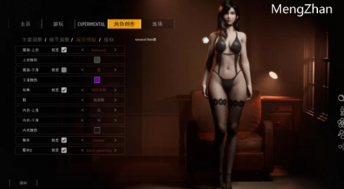 PC-更新【3D互动/沙盒/全动态】二人世界V0.27 STEAM官方中文 [1+13GB][百度盘]