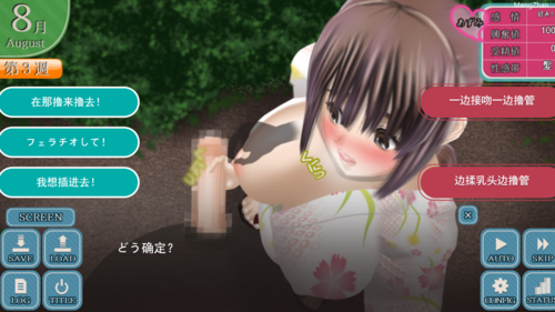无色透明彼女+翻译可牛可双表白