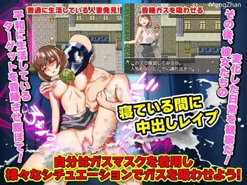 PC/【探索RPG/日常生活/寝取睡奸】昏迷妊娠魔/汉化版-第3张图片-萌站 PC/【探索RPG/日常生活/寝取睡奸】昏迷妊娠魔/汉化版-第3张图片-萌站