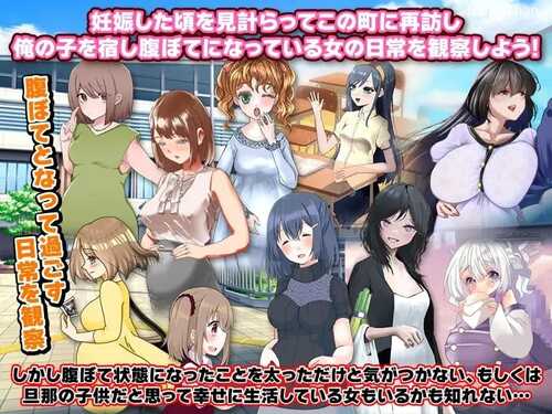 PC/【探索RPG/日常生活/寝取睡奸】昏迷妊娠魔/汉化版-第4张图片-萌站 PC/【探索RPG/日常生活/寝取睡奸】昏迷妊娠魔/汉化版-第4张图片-萌站