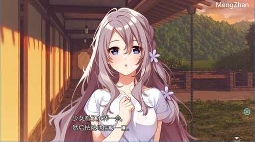 PC/ADV/夏之终熄/人工汉化版+全CG存档★全C-第4张图片-萌站 PC/ADV/夏之终熄/人工汉化版+全CG存档★全C-第4张图片-萌站