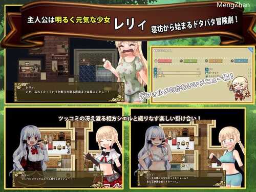 PC/【探险RPG/拘束触手/卖春援交】烂漫向导蕾莉V1.02 STEAM官中-第2张图片-萌站 PC/【探险RPG/拘束触手/卖春援交】烂漫向导蕾莉V1.02 STEAM官中-第2张图片-萌站
