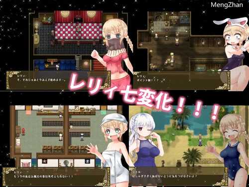 PC/【探险RPG/拘束触手/卖春援交】烂漫向导蕾莉V1.02 STEAM官中-第4张图片-萌站 PC/【探险RPG/拘束触手/卖春援交】烂漫向导蕾莉V1.02 STEAM官中-第4张图片-萌站