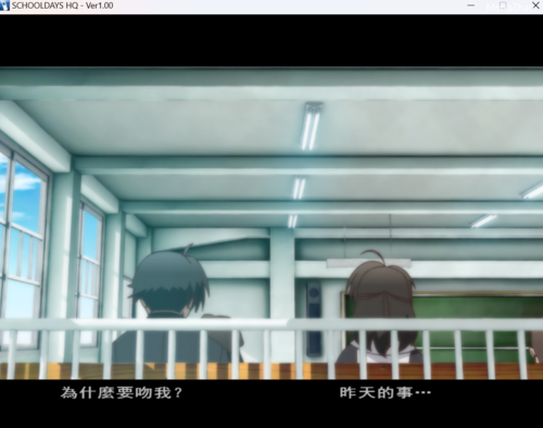【怀旧ADV/繁体汉化/学园/动画】【Overflow】日在校园 /SCHOOL DAYS HQ-第15张图片-萌站 【怀旧ADV/繁体汉化/学园/动画】【Overflow】日在校园 /SCHOOL DAYS HQ-第15张图片-萌站