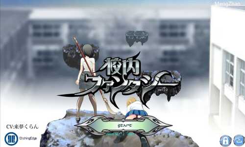 PC/ACT/校园幻想/v1.22 最终修复版