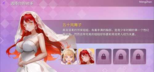 PC/SLG/催眠卡牌/官方中文步兵版