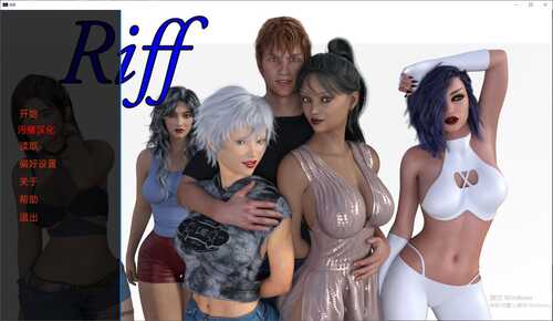 【欧美SLG/AIGPT汉化/3D】即兴重复乐曲 Riff [Ch.1]【PC+安卓/2.16G】