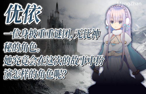 【超爆神作RPG/中文/动态】少女骑士救主记 APPEND V2.02官中步兵版+存档【新作/6G】-第6张图片-萌站 【超爆神作RPG/中文/动态】少女骑士救主记 APPEND V2.02官中步兵版+存档【新作/6G】-第6张图片-萌站