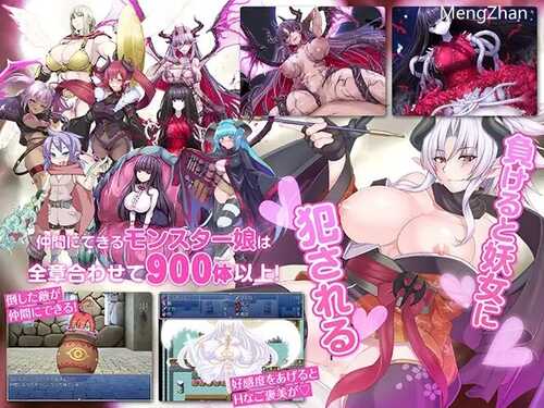 [PC-RPG游戏] [RPG/PC/AI汉化] もんむす・くえすと! ぱらどっくすRPG終章 AI汉化版 + 存档