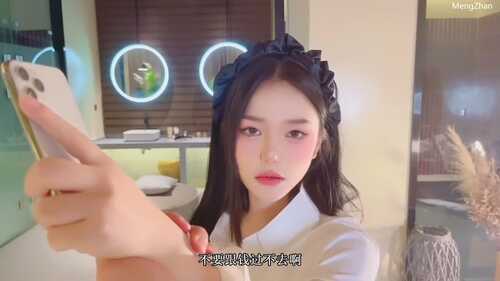 超淫尤物❤️网红✿ 窈窕身材露脸青春抚媚美少女 ▌御梦子▌首次肉搏大战 强上醉酒御姐 被男主大屌后入狠狠抽射