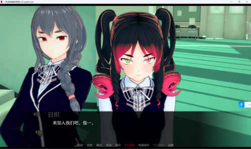 【 非常规学校 】-v0.3.8( An Unconventional School )双端2G