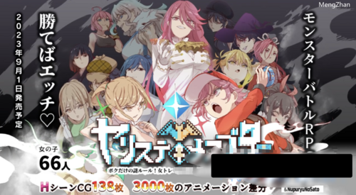 [PC+安卓Joi] [日系RPG/官中] YARISUTEMESUBUTA ~ 一次性交易大师 ~ Ver3.04+DLC1&2 [4.16G]