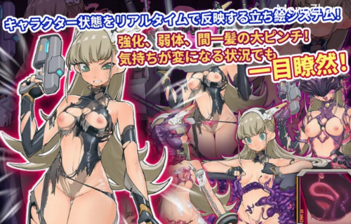 PC-新作【肉鸽/战斗H】拉博清扫者～多萝西的秘密V1.04中文 [1+800MB][百度盘]