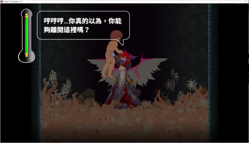 PC像素风诱惑城堡（官方中文）v1.1正式版
