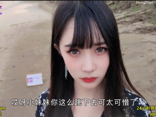 网红糖糖负债百万的女孩河边自杀被救下内射中出15