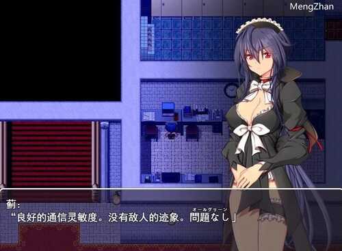 【RPG游戏+全CV&NTR】卧底任务:她是贵族的女仆 AI汉化汉化版-第2张图片-萌站 【RPG游戏+全CV&NTR】卧底任务:她是贵族的女仆 AI汉化汉化版-第2张图片-萌站