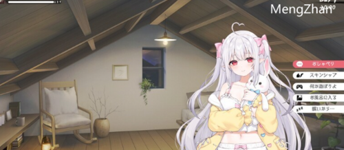 PC-更新【同居生活/动态】与缺乏存在感的妹妹V0.45 官方中文 [1+1.60G][百度盘]