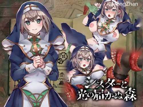 PC/爆款RPG/修女与光无法触及的森林/中文