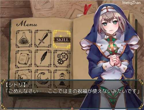 PC/爆款RPG/修女与光无法触及的森林/中文-第3张图片-萌站 PC/爆款RPG/修女与光无法触及的森林/中文-第3张图片-萌站