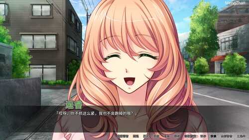 PC/ADV/人妻遥香开发日志/完结版 汉化-第2张图片-萌站 PC/ADV/人妻遥香开发日志/完结版 汉化-第2张图片-萌站