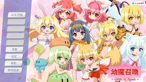 PC/SRPG/幼魔召唤/汉化版