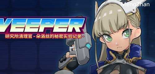 拉博清扫者:多萝西的秘密研究记录 v1.0 DL官方中文版 SLG游戏 900M