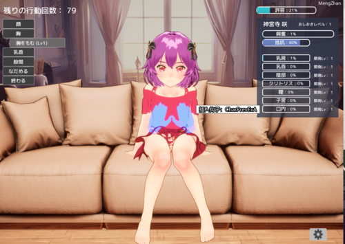 大小姐调教  生肉  互动SLG  PC  500M