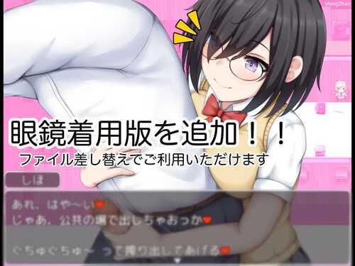 PC/PRG/校园诱惑记之巨乳学园 v1.01/XY汉化