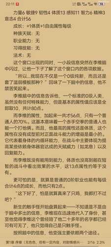 【触手怪的漫长旅途】（1-38）作者：terrengoo