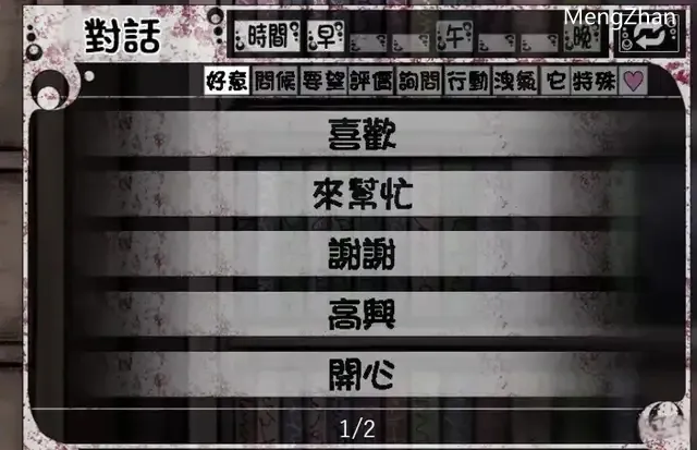 奴隶少女希尔薇，美化无疤版