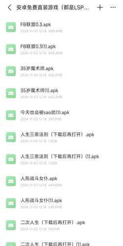 ［转载资源］安卓游戏大合集（大乱炖）
