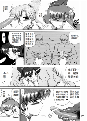 (黒犬獣)美少女戦士 [117本+7.65G][百度盘]