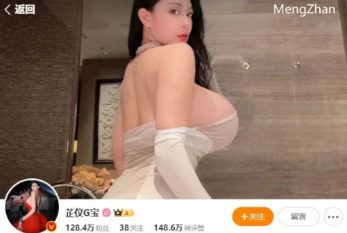 微博128万粉，尤物【芷仪g宝】最新露脸私拍，新型炮机体验 [1V+1.26G][百度盘]