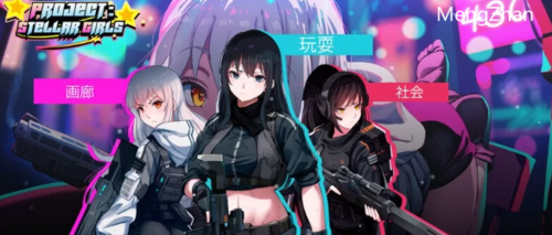 PC-10月新作【休闲SLG/三消/全动态互动】 StellarSTEAM官中步兵 [1+900MB][百度盘]