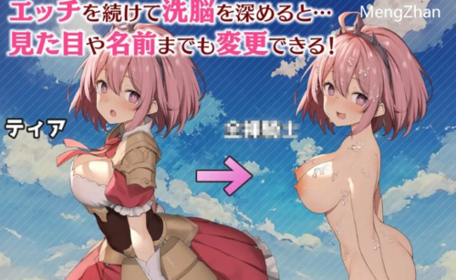 PC-更新【回合/战斗H/NTR寝取】魅梦任务 恶女神启蒙V1.4 AI汉化 [1+1.40G][百度盘]