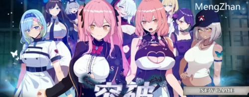 PC-10月新作【爆款战斗H/动态】七つ肉壺V1.0 STEAM官中+存档 [1+1.30G][百度盘]
