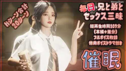 催眠Family [1v+3.5G][百度盘]
