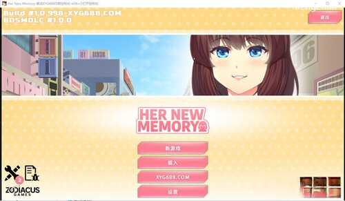 PC/SLG/她的新回忆-调教淫妻模拟器 /v1.0.998 官方中文版