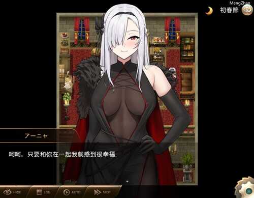PC/RPG/纯爱/勇者和BOSS私奔了/汉化版