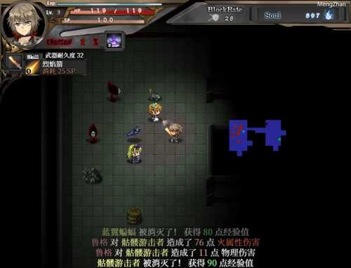 PC/神作ARPG/蒼キ光と魔剣の鍛冶師/苍色之光与魔剑锻造师v0.86/官方中文最新更新-第4张图片-萌站 PC/神作ARPG/蒼キ光と魔剣の鍛冶師/苍色之光与魔剑锻造师v0.86/官方中文最新更新-第4张图片-萌站