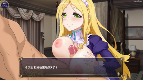 游戏系列05-【战略SLG/动态/PC】继承的是魔王领地!V1.14 DL官方中文版 (1+773M)-第2张图片-萌站 游戏系列05-【战略SLG/动态/PC】继承的是魔王领地!V1.14 DL官方中文版 (1+773M)-第2张图片-萌站