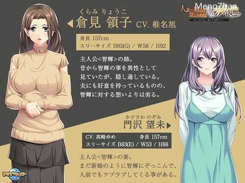 PC/ADV/人妻の姉との禁じられた誘惑W不倫 ~ね、ねえさん、嫁より気持ちいい~/GPT汉化版-第2张图片-萌站 PC/ADV/人妻の姉との禁じられた誘惑W不倫 ~ね、ねえさん、嫁より気持ちいい~/GPT汉化版-第2张图片-萌站