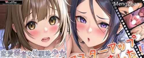 PC-华夫社10月新作【拔作/爆乳巨乳/动态】彼女 V1.0 汉化+存档 [1+2G][百度盘]