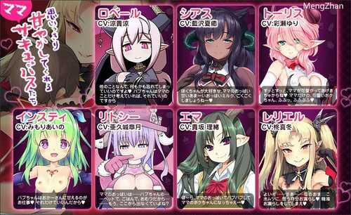 PC/RPG/ディーゼルマイン/汉化版有语音