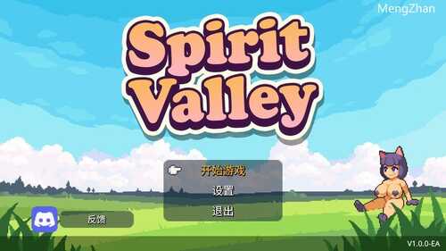 PC/【回合SLG/家园/战斗H/像素全动态】Spirit Valley V1.0.0-EA STEAM官中-步兵