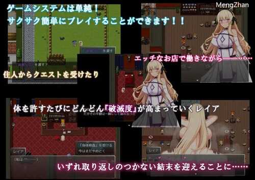 PC/【回合RPG/被NTR/异种X】NTR 圣女骑士蕾雅-击败魔王之后-(NTR聖女騎士レイア-魔王を倒したそのあとで-)V1.0 I汉化-第3张图片-萌站 PC/【回合RPG/被NTR/异种X】NTR 圣女骑士蕾雅-击败魔王之后-(NTR聖女騎士レイア-魔王を倒したそのあとで-)V1.0 I汉化-第3张图片-萌站