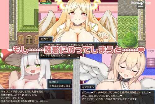 PC/【探索RPG/战斗H/魅魔色诱】继续追随的魅魔酱~( 続おっかけサキュバスちゃん~The Book of Succubus~)V1.02 汉化-第3张图片-萌站 PC/【探索RPG/战斗H/魅魔色诱】继续追随的魅魔酱~( 続おっかけサキュバスちゃん~The Book of Succubus~)V1.02 汉化-第3张图片-萌站
