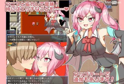 PC/【探索RPG/战斗H/魅魔色诱】继续追随的魅魔酱~( 続おっかけサキュバスちゃん~The Book of Succubus~)V1.02 汉化-第4张图片-萌站 PC/【探索RPG/战斗H/魅魔色诱】继续追随的魅魔酱~( 続おっかけサキュバスちゃん~The Book of Succubus~)V1.02 汉化-第4张图片-萌站