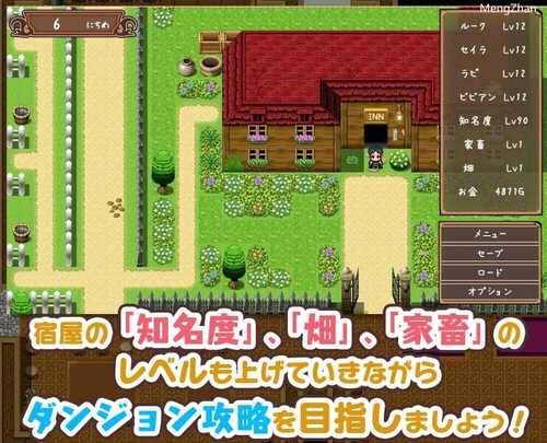 PC/【RPG/机翻】宿屋の店主と亜人奴○~安宿の収入では暮らせないのでダンジョンでも稼ぐことにした~-第4张图片-萌站 PC/【RPG/机翻】宿屋の店主と亜人奴○~安宿の収入では暮らせないのでダンジョンでも稼ぐことにした~-第4张图片-萌站