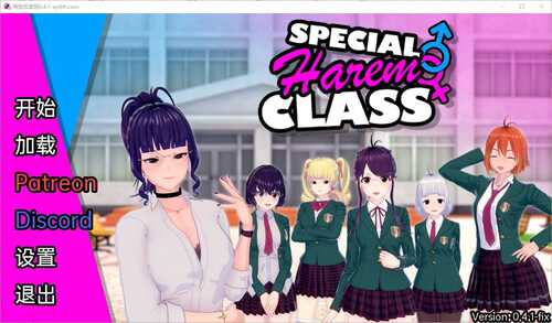 [SLG/汉化] 特殊后宫职业 特别后宫职业 Special Harem